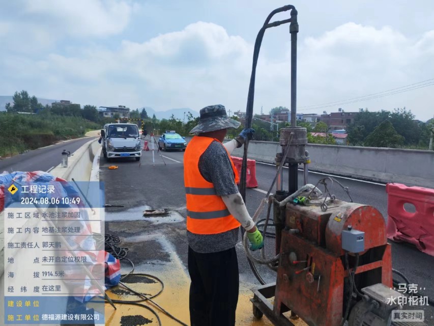 大安地基沉降注浆加固材料有哪些