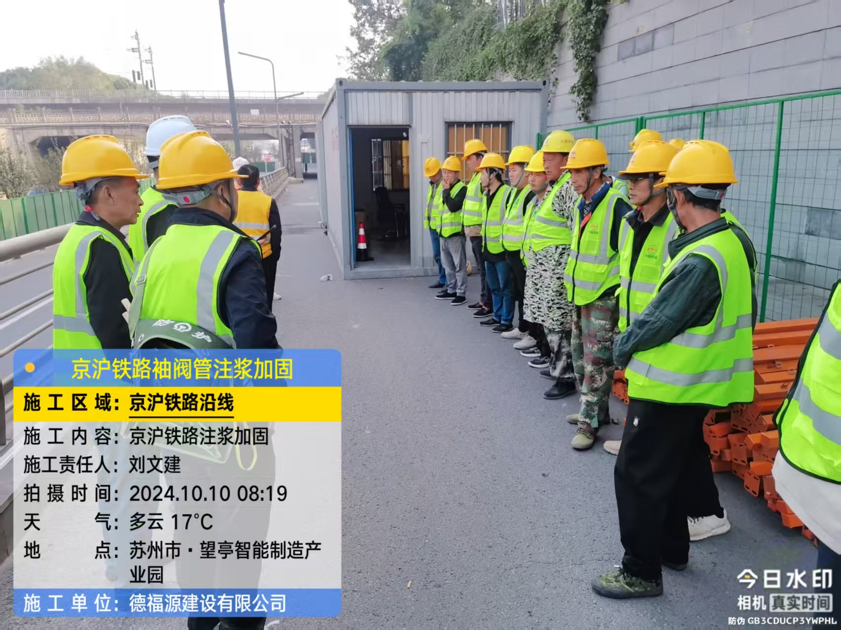 大安哪种地面沉降加固方法最有效?