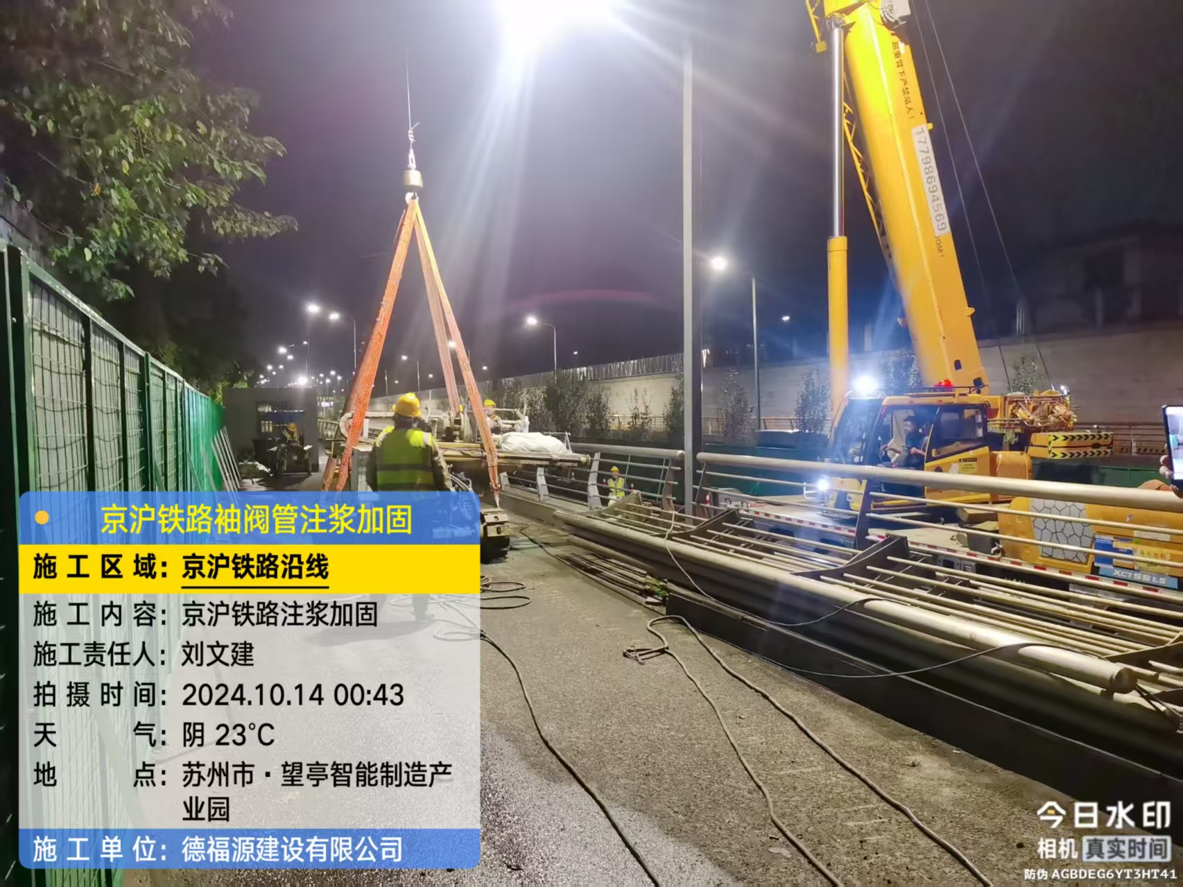 大安厂房地面沉降加固办法